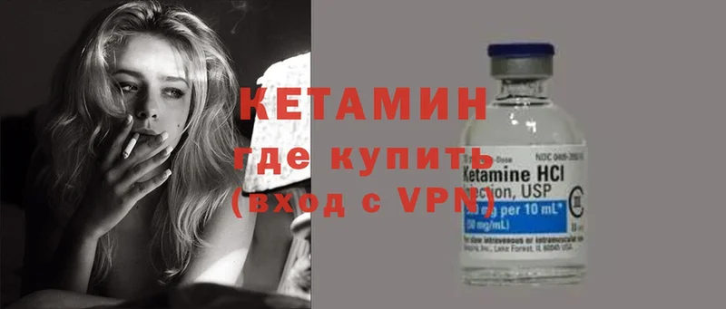 ссылка на мегу ТОР  Кизляр  КЕТАМИН ketamine 