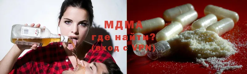 купить   Кизляр  МДМА crystal 